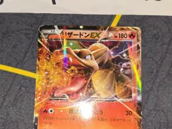 Charizard EX Holo Japanese Card 20th Anniversary Starter Pack 010/072 MP - Image 2