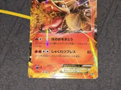 Charizard EX Holo Japanese Card 20th Anniversary Starter Pack 010/072 MP - Image 3