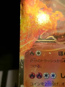 Charizard EX Holo Japanese Card 20th Anniversary Starter Pack 010/072 MP - Image 5