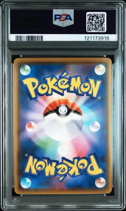PSA 10 Blastoise VMAX 002/020 SEK VMAX Starter Set 2020 Pokemon Card Japanese - Image 2