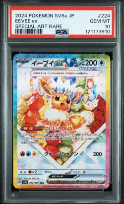 PSA 10 Eevee ex SAR 224/187 SV8a Terastal Fes ex 2024 Pokemon Card Japanese - Image 1