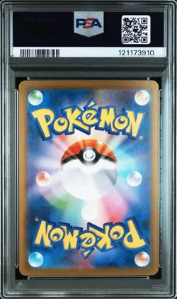 PSA 10 Eevee ex SAR 224/187 SV8a Terastal Fes ex 2024 Pokemon Card Japanese - Image 2