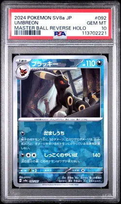 PSA 10 Pokemon Umbreon 092/187 Master Ball Holo Terastal Fest SV8a Japanese - Image 1