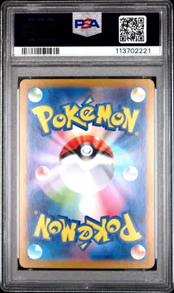 PSA 10 Pokemon Umbreon 092/187 Master Ball Holo Terastal Fest SV8a Japanese - Image 2