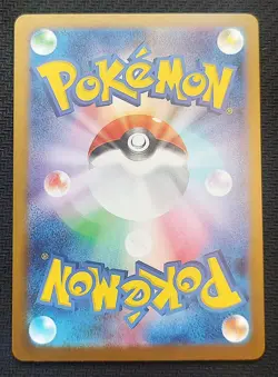 Bulbasaur 064/063 NM Mega Brave Japanese Pokemon Card TCG - Image 2