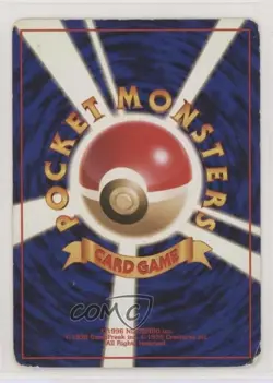 Misty's Goldeen Japanese Pokemon Gym Expansion 1: Leaders' Stadium #118 READ - Image 2