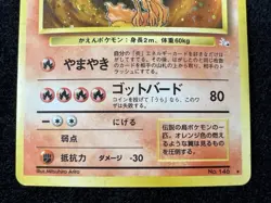 1997 Pokemon Japanese Fossil #146 Moltres w/ Holo Swirl 💫 Wotc Vintage - LP - Image 4