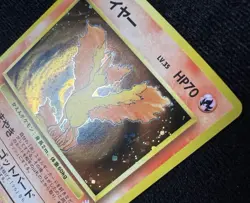 1997 Pokemon Japanese Fossil #146 Moltres w/ Holo Swirl 💫 Wotc Vintage - LP - Image 5