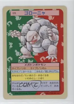 Golem Topsun Japanese Pokemon Green Back #076 1997 - Image 1