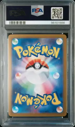 PSA 10 Pokemon Latios 070/064 Paradise Dragona SV7a Japanese AR Art Rare Holo - Image 2