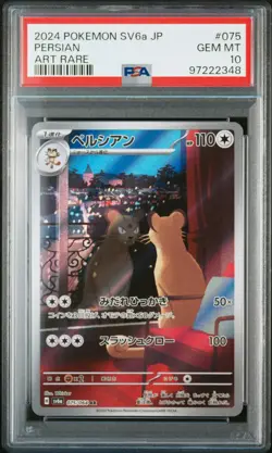 PSA 10 Pokemon Persian 075/064 Night Wanderer SV6a Japanese AR Art Rare Holo - Image 1