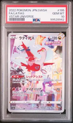 PSA 10 Pokemon Latias 195/172 VSTAR Universe S12a Japanese AR Art Rare Holo - Image 1