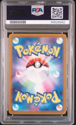PSA 10 Pokemon Latias 195/172 VSTAR Universe S12a Japanese AR Art Rare Holo - Image 2