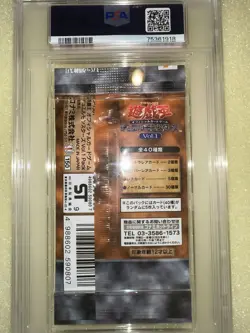 Yugioh 1999 Konami Japanese Foil Pack Vol 1 PSA 7 Near Mint -New Unopened - Image 2