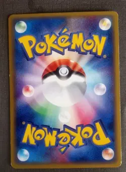 Pokemon Card Japanese Exeggcute 012/087 1st Edition E Series LP - Image 2