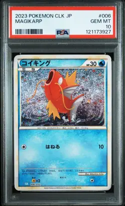 PSA 10 Magikarp 006/032 Pokemon Card Classic 2023 Pokemon Card Japanese - Image 1