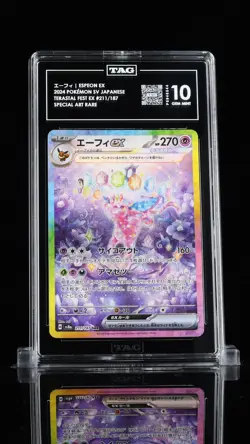 Espeon EX 211/187 Terastal Festival JAPANESE Pokemon Card TAG 10 - Image 1