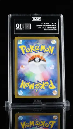 Espeon EX 211/187 Terastal Festival JAPANESE Pokemon Card TAG 10 - Image 2