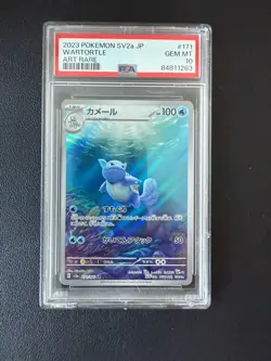 Pokemon TCG Wartortle Holo Card 171/165 SV2a JP Edition PSA 10 GEM MT - Image 1