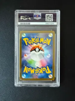 Pokemon TCG Wartortle Holo Card 171/165 SV2a JP Edition PSA 10 GEM MT - Image 2