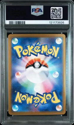 PSA 10 Articuno 009/032 Pokemon Card Classic 2023 Pokemon Card Japanese - Image 2