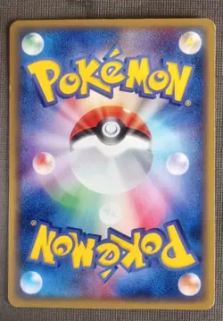Tentacool 028/087 1st Edition E3 Wind From The Sea Japanese Card Pokemon (LP) - Image 2