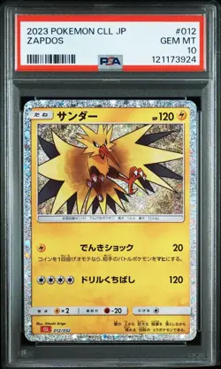 PSA 10 Zapdos 012/032 Pokemon Card Classic 2023 Pokemon Card Japanese - Image 1