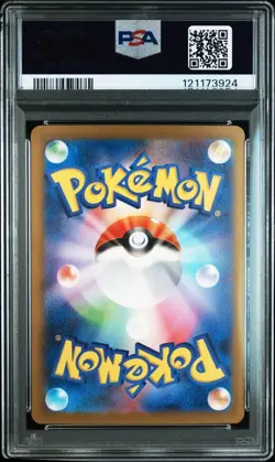 PSA 10 Zapdos 012/032 Pokemon Card Classic 2023 Pokemon Card Japanese - Image 2