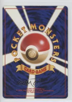 Psyduck Japanese Pokemon Mystery of the Fossils #054 1997 READ - Image 2