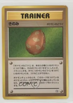 Berry Japanese Pokemon Neo 1 Gold Silver To A New World #BERR 2000 READ - Image 1