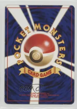 Berry Japanese Pokemon Neo 1 Gold Silver To A New World #BERR 2000 READ - Image 2
