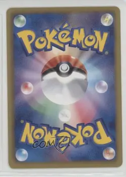 Gabite Japanese 1st Ed. Pokemon Black & White EX Battle Boost (EBB) #079 - Image 2