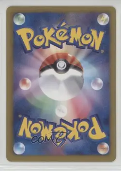 Deino Japanese 1st Ed. Pokemon Black & White EX Battle Boost (EBB) #081 - Image 2