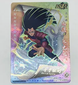 Hashirama Senju Naruto Trading Card Sage Mode HYEX01-SSR01 Rainbow Prism SSR Tc5 - Image 1