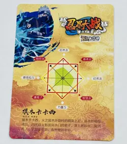 Young Kakashi Naruto Trading Card Chidori Golf Prism Art SSR HYEC01-SSR06 Tc1 - Image 2