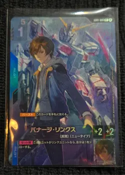Banagher Links (U+) - Ver. Beta - GD01-088 - Japanese - Gundam Card Game - Image 1