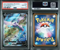PSA 10 Aerodactyl V SR 106/100 S11 Lost Abyss 2022 Pokemon Card Japanese - Image 3