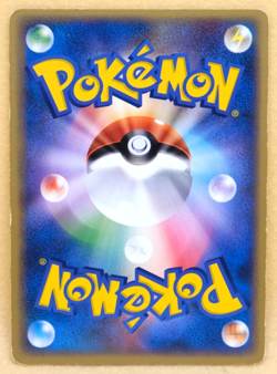 Exeggcute 1st Edition 2004 051/082 Nintendo Gamefreak Pokemon Card Japanese F/S - Image 2