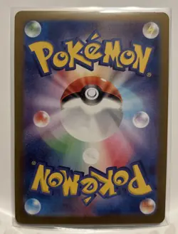 Munkidori AR 107/101 SV6 Mask of Change - Pokemon Card Korean Scarlet & Violet - Image 2