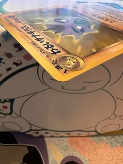 Dark Pupitar No.247 Japanese Neo Discovery Old Back Grade Worthy Pokemon Card - Image 3