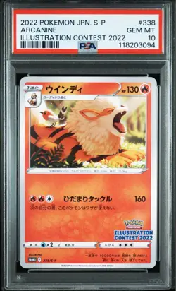 PSA 10 Arcanine Promo 338/S-P 2022 Pokemon Card Japanese - Image 1