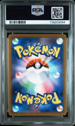 PSA 10 Arcanine Promo 338/S-P 2022 Pokemon Card Japanese - Image 2