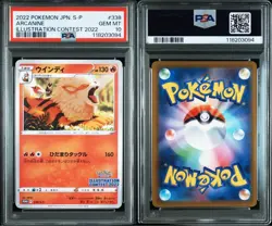 PSA 10 Arcanine Promo 338/S-P 2022 Pokemon Card Japanese - Image 3