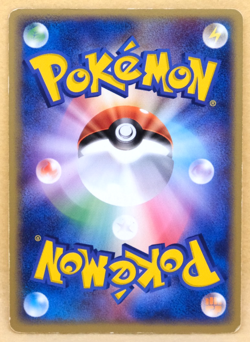 Exeggcute 1st Edition 2004 051/082 Gamefreak Nintendo Pokemon Card Japanese F/S - Image 2