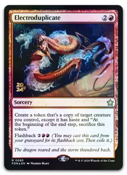 Electroduplicate #85 (Foil) (NM) Prerelease Cards PRE Magic MTG - Image 1