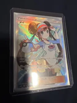 Rosa 067/049 Dream League SM11b SR 2019 Sun & Moon Japanese Pokemon Card #3654 - Image 3