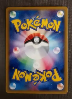 Weezing 069/128 e1 e Expansion Base Japanese Expedition Pokemon Rare LP - Image 2