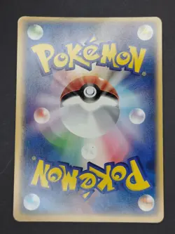 Milotic Ex 004/015 - Quick construction pack 2005- Japanese Pokemon Card JPN - Image 5