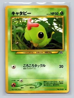 Pokemon TCG Japanese Vintage - Choose Your Card! - Image 2