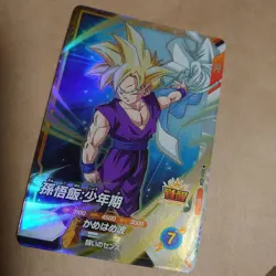 Dragon Ball 31 Card Set Used Good Condition Kids - Image 2